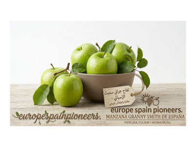 Granny Smith Apples